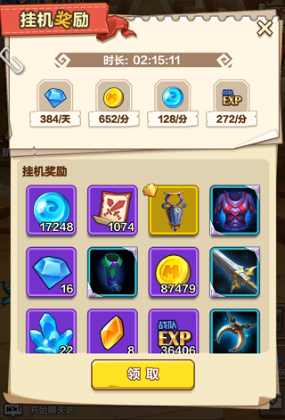 我叫MT：归来0.1折扣版本