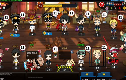 谁是卧底华为版