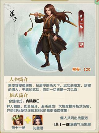 大掌门QQ渠道服