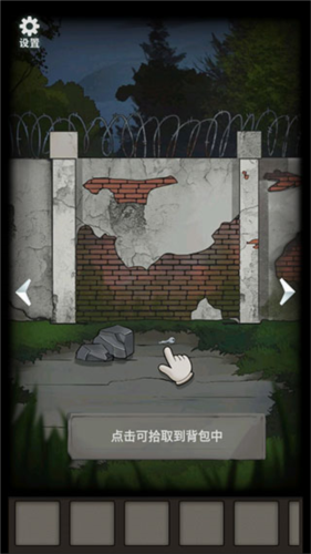 恐怖玩偶3精神病院无广告版