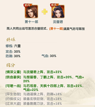 大掌门QQ渠道服