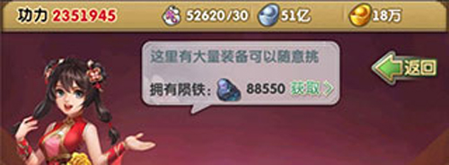 大掌门QQ渠道服