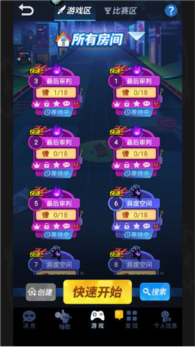 谁是卧底vivo渠道服