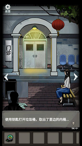 恐怖玩偶3精神病院无广告版