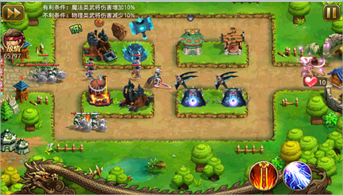 新塔防三国全民塔防汉化版