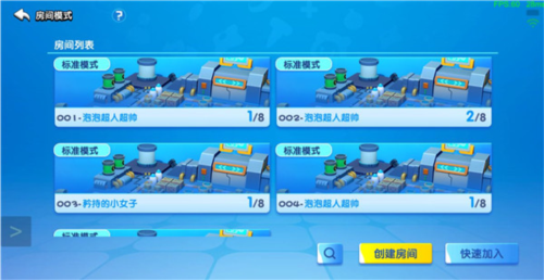 全民泡泡超人九游版