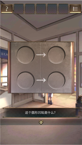 失物终点站2安卓版