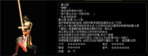 红月战神微信版