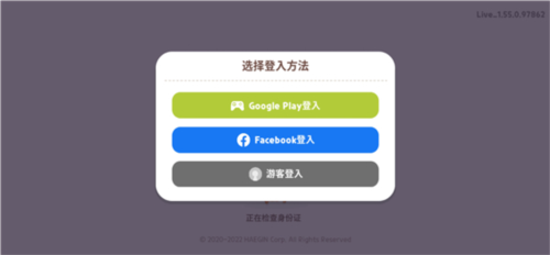 天天玩乐园国际版官方正版