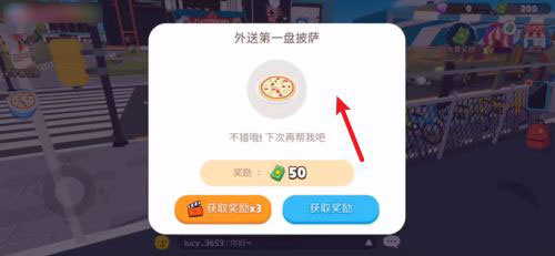 天天玩乐园2024最新版本