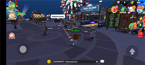 天天玩乐园国际版官方正版