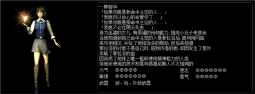 红月战神微信版