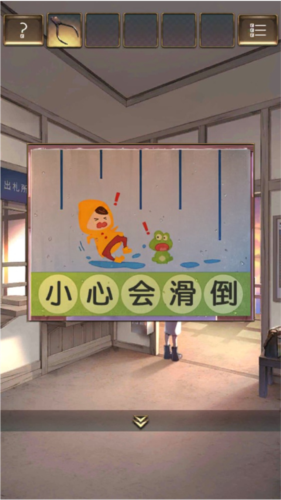 失物终点站2安卓版