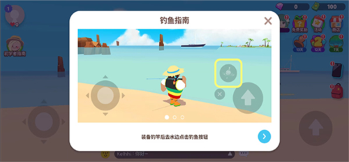 天天玩乐园正版