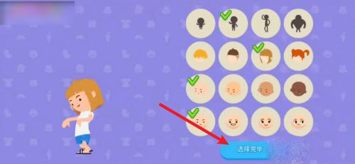 天天玩乐园2024最新版本