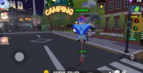 天天玩乐园2024最新版本