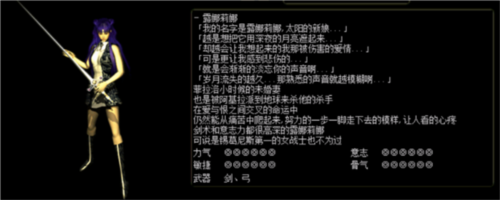 红月战神微信版