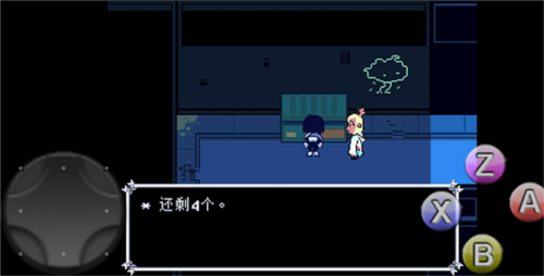 三角符文第三章