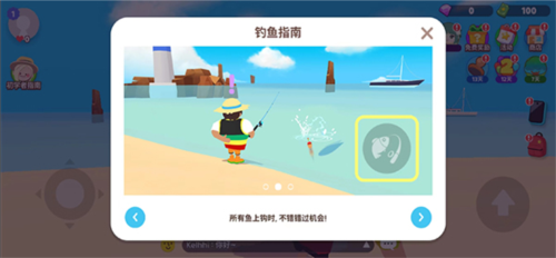 天天玩乐园正版