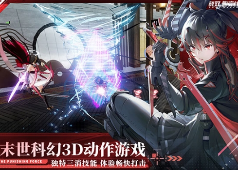 战双帕弥什360服