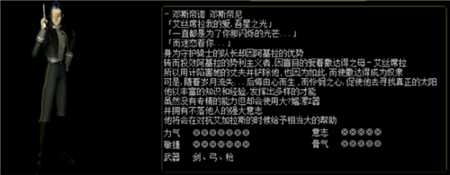 红月战神微信版