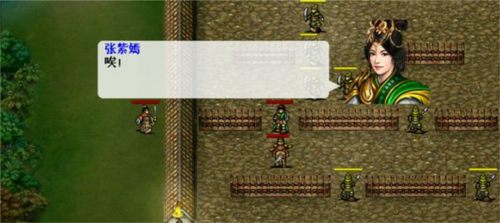 隋唐英杰传官方正式版