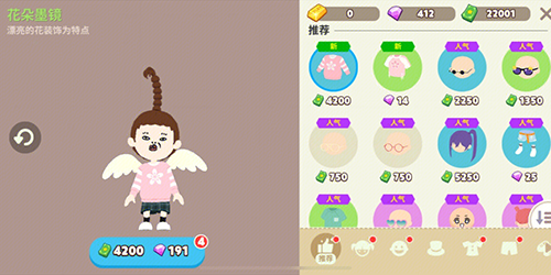 天天玩乐园2024最新版本