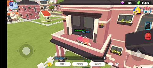 天天玩乐园国际版官方正版