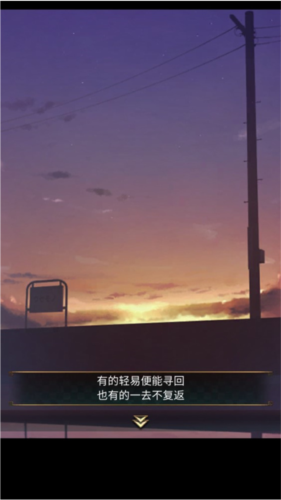 失物终点站2安卓版