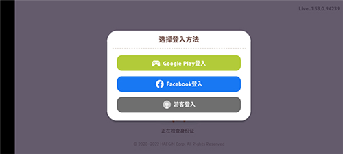 天天玩乐园国际版官方正版