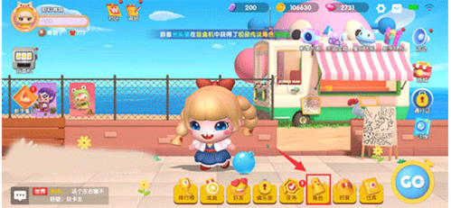 全民泡泡超人官方正版