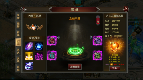 红月战神怀旧版