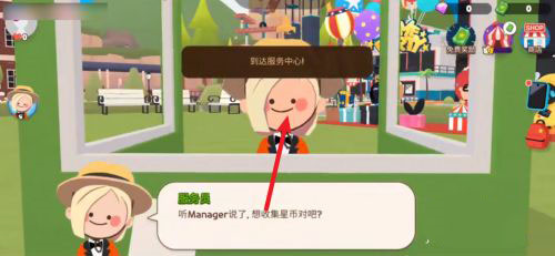 天天玩乐园正版