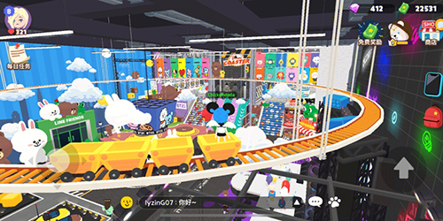 天天玩乐园2024最新版本