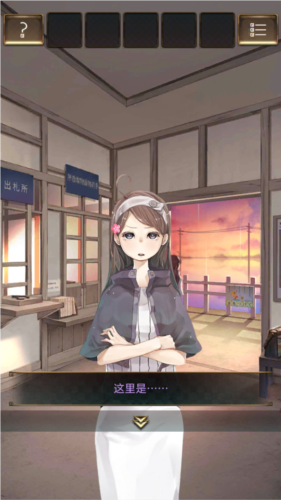 失物终点站2安卓版