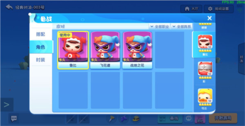 全民泡泡超人九游版