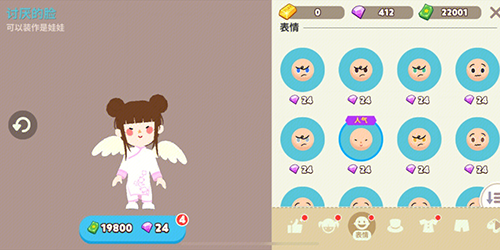 天天玩乐园国际版官方正版