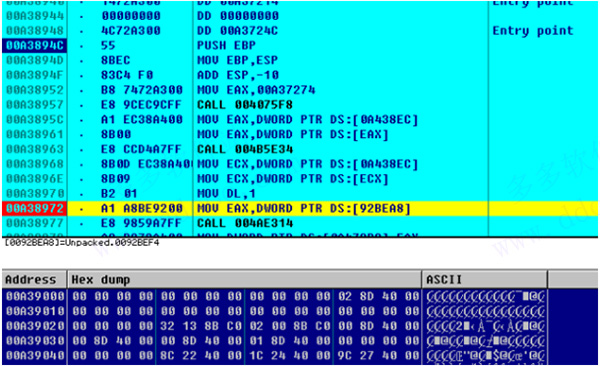 ollydbg中文版(od反汇编工具)