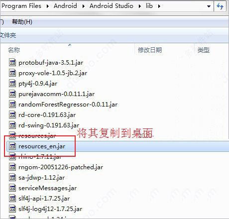android studio中文版