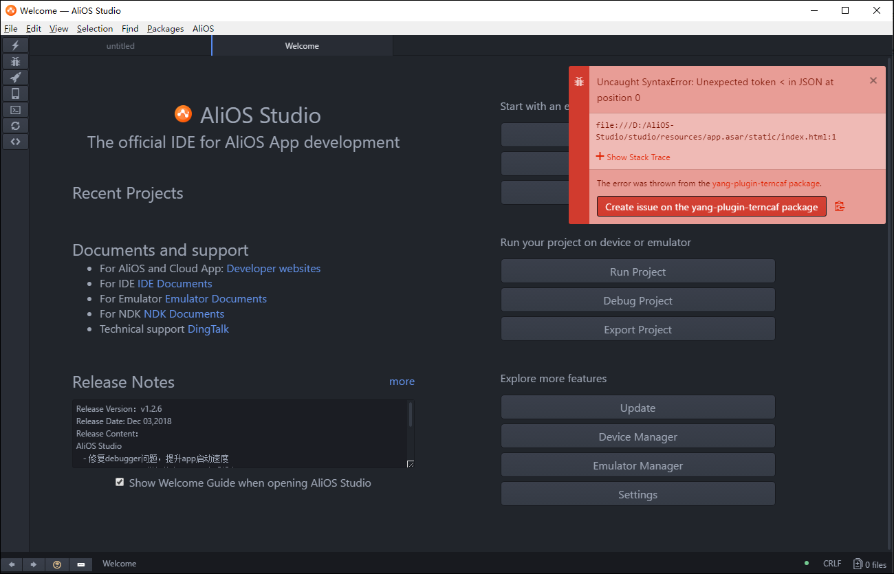 AliOS Studio(阿里编程工具)
