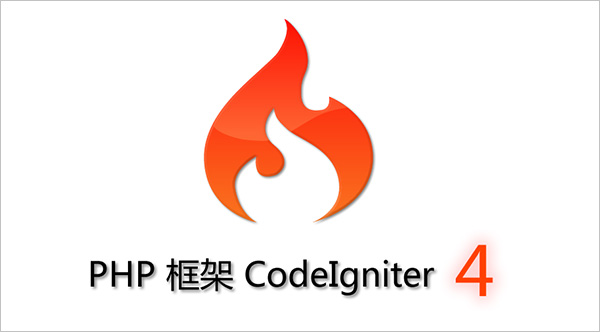 codeigniter框架