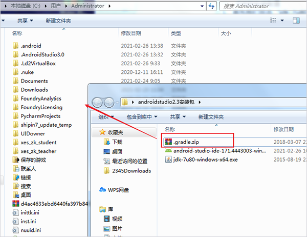 android studio 2024 koala