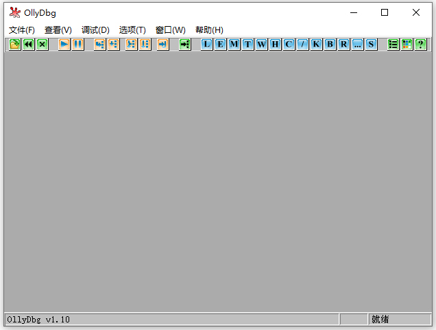 ollydbg中文版(od反汇编工具)