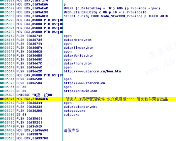 ollydbg中文版(od反汇编工具)