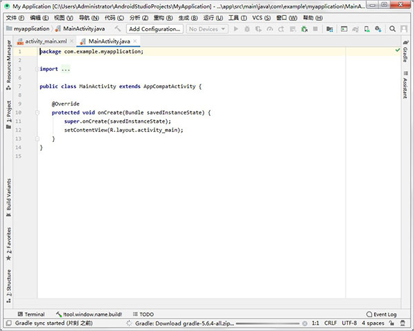 android studio中文版