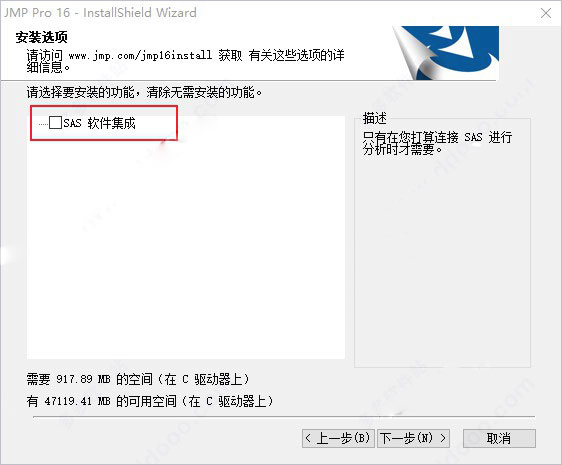sas jmp pro 16中文版