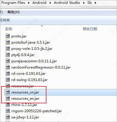 android studio中文版