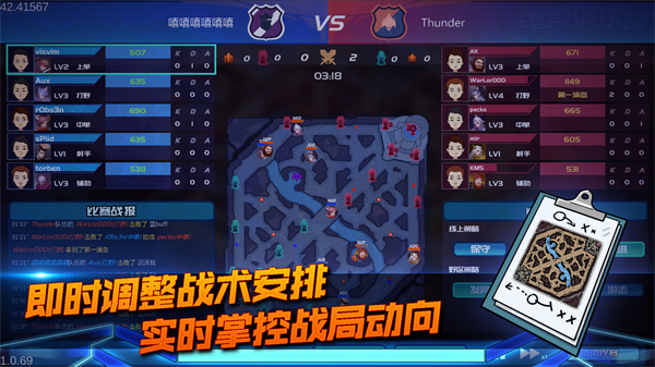 电竞俱乐部破解版内置菜单