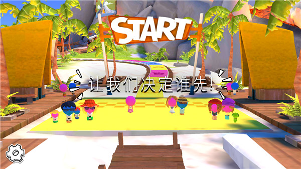 游戏人生假期汉化版