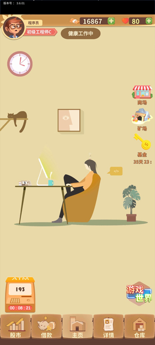 氪金之王游戏最新版